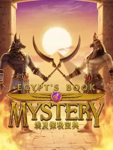 egypts-book-mystery ฝากแรก 100รับฟรี 15 ฟรีสปิน