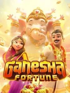 ganesha-fortune บริการตลอด 24 ชม